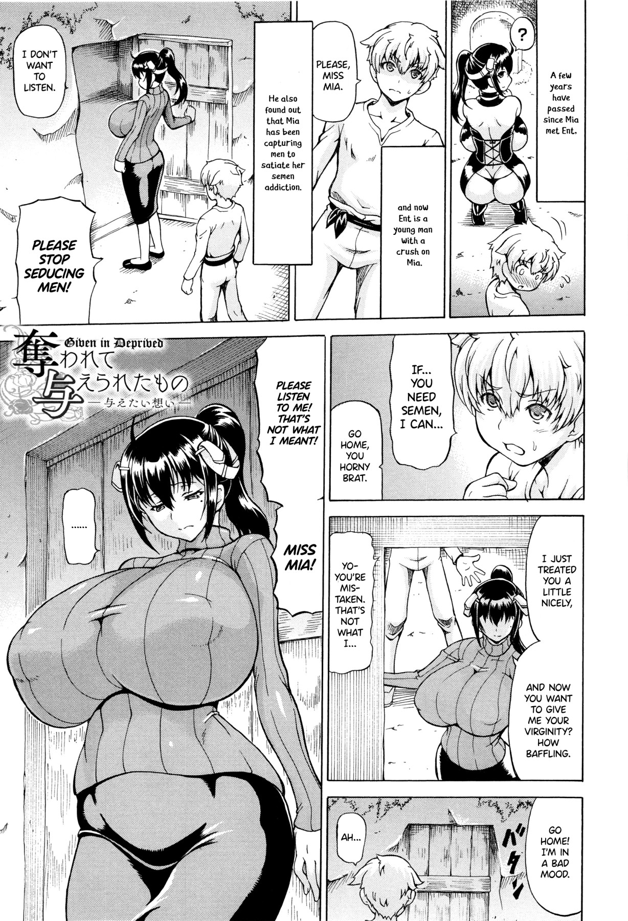 Hentai Manga Comic-Steal What Was Given-Read-107